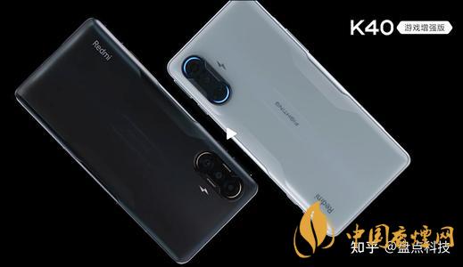 redmi k40游戲增強(qiáng)版價(jià)格 redmi k40游戲增強(qiáng)版最新信息