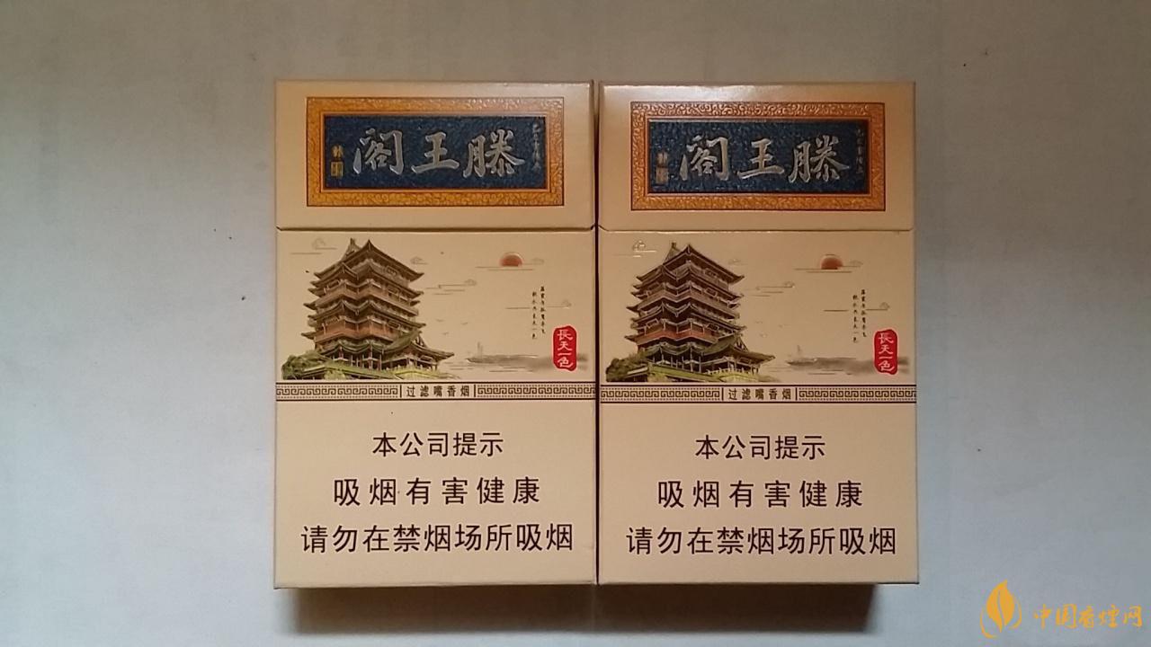 金圣滕王閣更上一層樓好抽嗎 金圣滕王閣更上一層樓口感測(cè)評(píng)