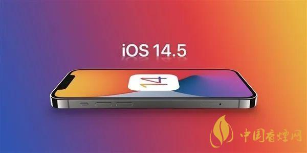 ios14.5跟蹤打不開怎么辦 ios14.5跟蹤怎么設置