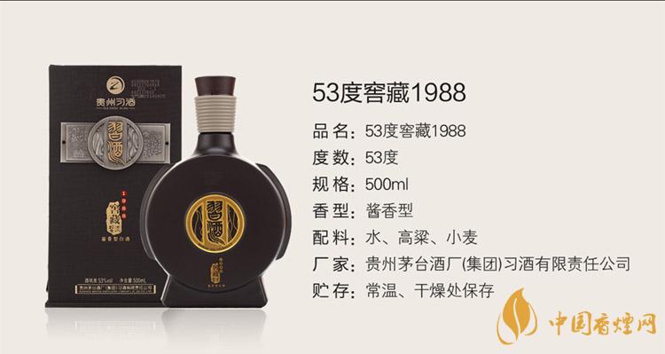 窖藏1988雅致版多少錢一瓶 窖藏1988雅致版價(jià)格