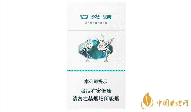 硬白細(xì)支白沙煙價(jià)格一覽 硬白細(xì)支什么價(jià)