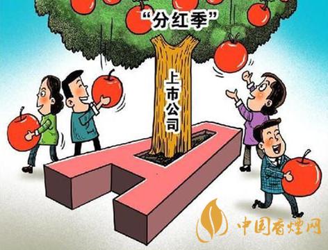 2020年上市公司分紅1.52萬億元 2020年上市公司現(xiàn)金分紅總額再創(chuàng)新高