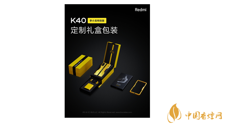 redmi k40李小龍?zhí)貏e版 紅米李小龍?zhí)貏e版開箱