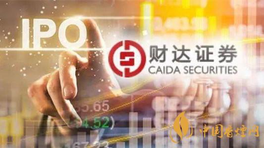 財(cái)達(dá)證券上市時(shí)間 財(cái)達(dá)證券公司是干啥的