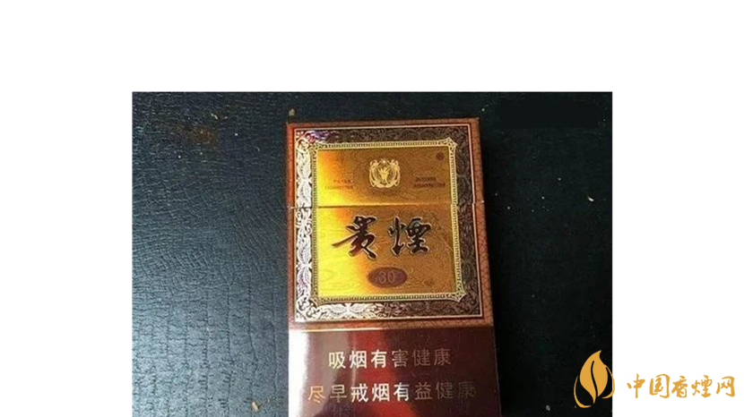 口感最好的香煙 全國(guó)口感最好的香煙排名