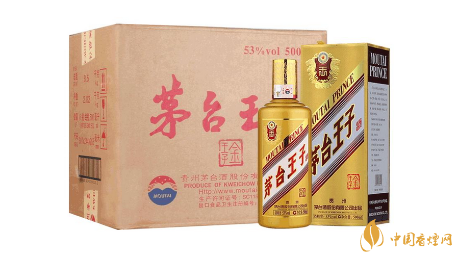 茅臺(tái)王子酒53度多少錢(qián)一瓶-茅臺(tái)王子酒53度價(jià)格表2021