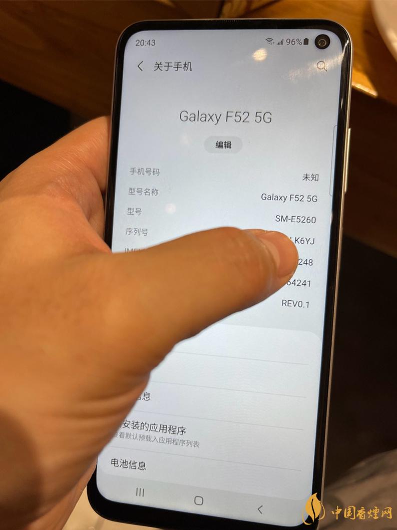 三星GalaxyF52發(fā)布時間曝光-三星GalaxyF52什么時候發(fā)布