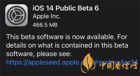 ios14.6beta3描述文件下載 ios14.6beta3更新了什么