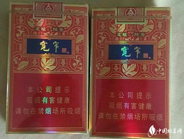 寬窄香煙五糧醇香怎么樣 白酒香氣的香煙你喜歡嗎?