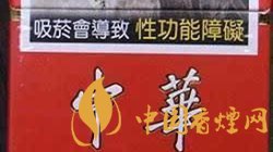 香港中華煙多少錢一條 香港中華煙價(jià)格表圖