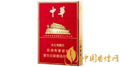 中華煙多少錢一包 中華煙價(jià)格表圖