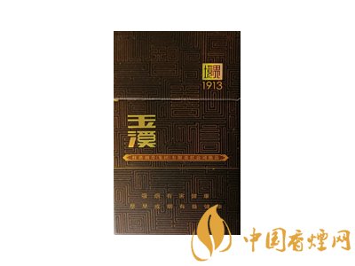 玉溪(境界1913)圖片