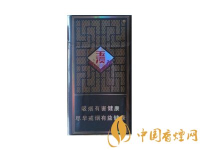 玉溪(合和細支爆珠)圖片