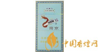 炫赫門(mén)香煙多少錢(qián)一包 2020南京(炫赫門(mén))香煙價(jià)格表