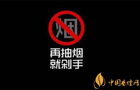 如何戒煙很快很有效 分享九個(gè)正確的戒煙方法