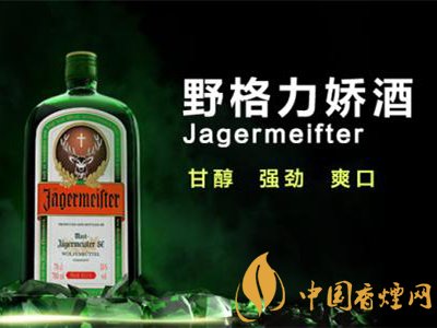 野格酒一般夜場多少錢一瓶 野格酒價(jià)格