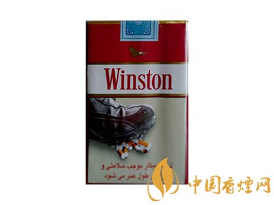 云斯頓香煙價格表圖 Winston(云斯頓)香煙多少錢一包