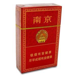 10元左右的南京香煙有哪些，煙盒可當(dāng)收藏品