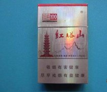 15元的紅塔山香煙價(jià)格表和圖片褚時(shí)健的香煙帝國