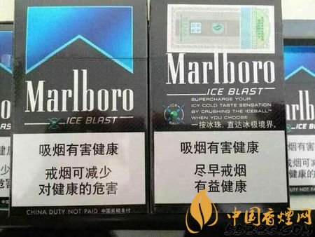 萬寶路爆珠有幾種，萬寶路爆珠多少錢