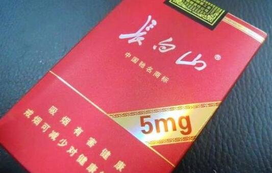 長(zhǎng)白山(5mg)香煙價(jià)格表圖長(zhǎng)白山5mg多少錢