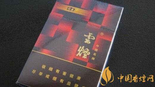 云煙(印象紅)怎么樣，云煙紅印象停產(chǎn)了嗎