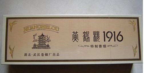 中國香煙品牌有哪些，202個品牌都是哪里的