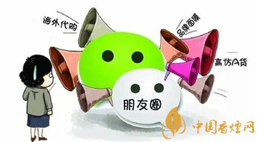 微信賣煙的進(jìn)貨渠道是什么，高仿煙泛濫