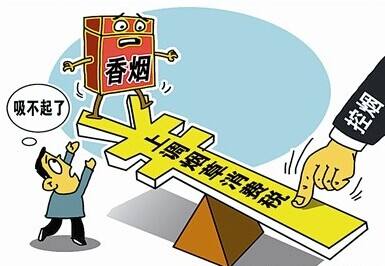 網(wǎng)上煙草專賣店怎么申請(qǐng)，網(wǎng)上煙草專賣店不合法