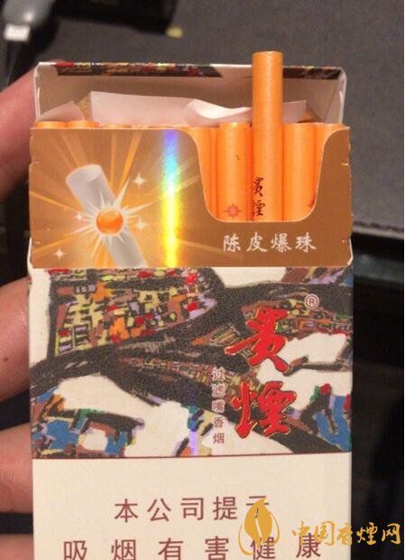 香煙養(yǎng)生是什么梗，哥抽的不是煙是爆珠