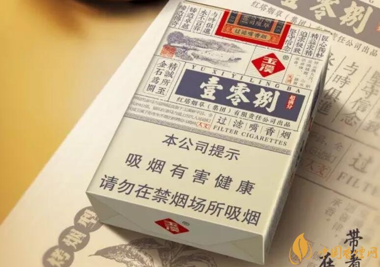 玉溪（壹零捌）香煙測評，褚煙褚橙的相遇