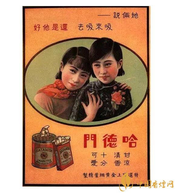 歷史最悠久香煙品牌排行榜，萬寶路成立116年