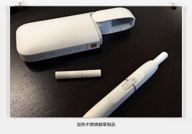 什么是新型煙草制品鼻煙我國最早的新型煙草制品