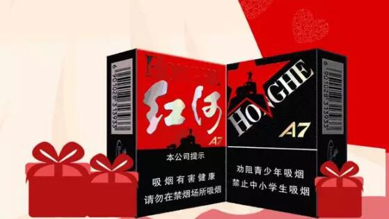 喜煙多少錢(qián)一包 結(jié)婚專(zhuān)用喜煙價(jià)格表圖