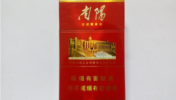 黃金葉(大紅南陽(yáng))香煙價(jià)格表和圖片 南陽(yáng)黃金葉多少錢(qián)一包