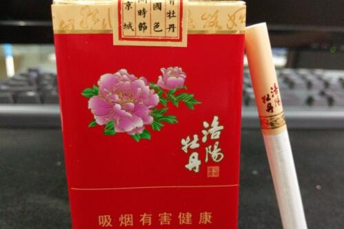 黃金葉(軟洛陽牡丹)香煙價(jià)格表和圖片 黃金葉洛陽軟牡丹多少錢一包