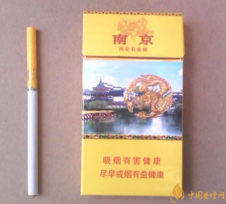 南京細支香煙有哪幾種，南京細支香煙價格盤點