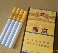 銷量最好的天價煙排行榜兩金兩皇百草之王