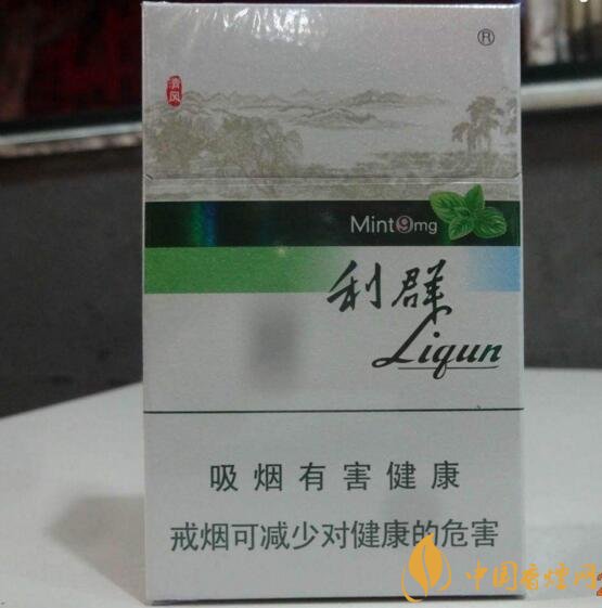 20元左右涼煙排行榜，薄荷煙透心涼心飛揚