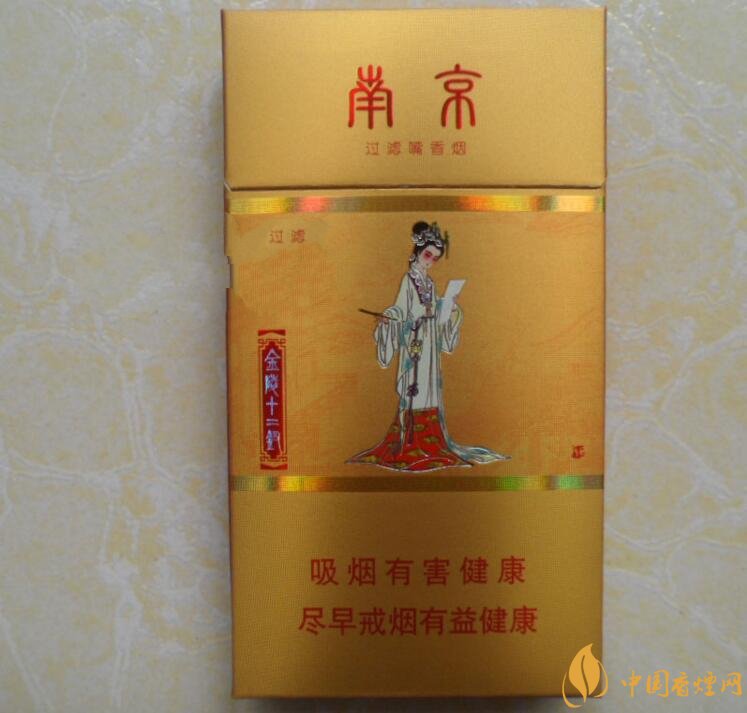 南京金陵十二釵有幾款，南京金陵十二釵多少錢一盒