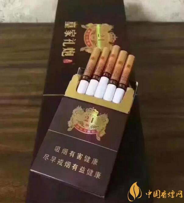 泰山皇家禮炮香煙價格表，皇家禮炮21響多少錢