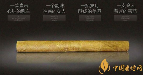 王冠雪茄(王冠原味9號)價(jià)格表圖 紙盒裝王冠原味9號多少錢