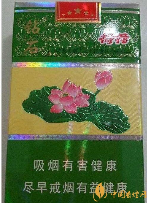 2018年鉆石荷花煙價(jià)格表，鉆石荷花煙有幾種