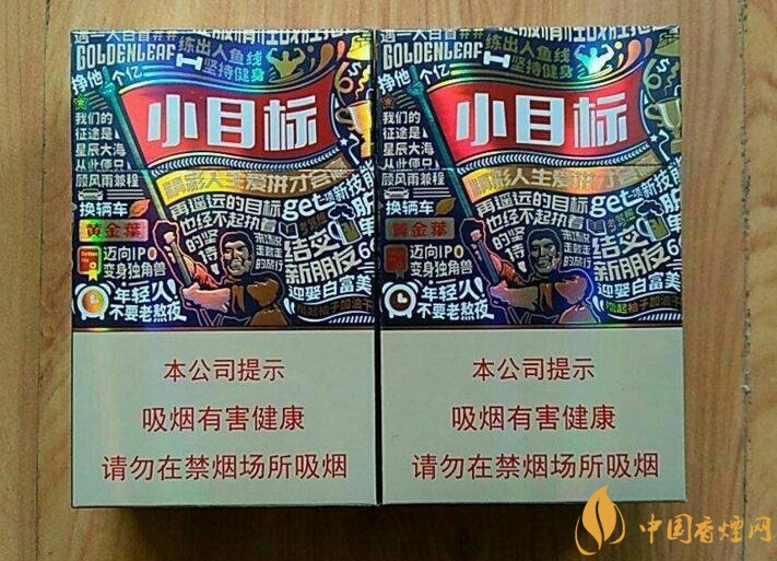 十元左右十大口感好的香煙，香煙口感排行榜