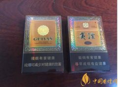 貴煙爆珠煙價(jià)格表及圖片貴煙爆珠煙有幾種