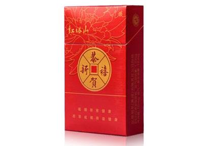 紅塔山(恭賀新禧)圖片