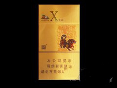 20元細(xì)煙哪個(gè)好抽，2018年好抽的細(xì)支香煙排行榜