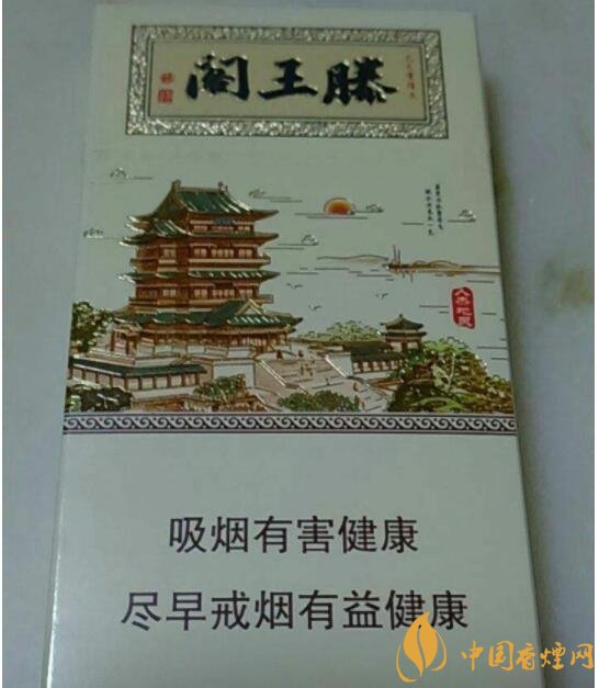 20元細(xì)煙哪個(gè)好抽，2018年好抽的細(xì)支香煙排行榜