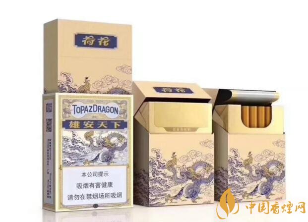 2018最適合送禮的高檔煙（非賣品），好抽的高檔煙排名