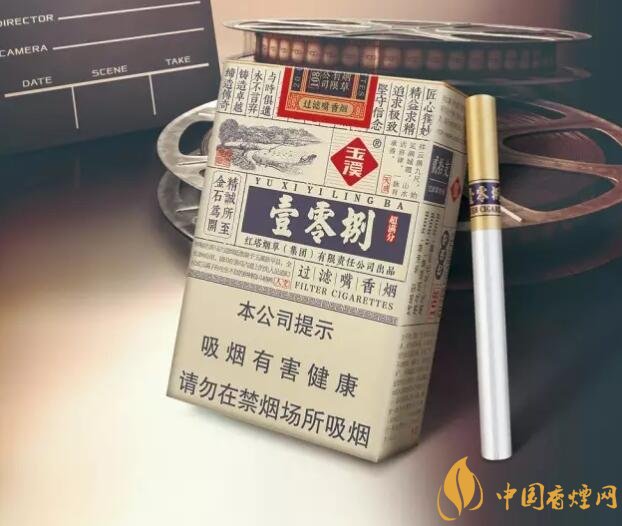 30元左右香煙排行榜，十大口感最好的香煙